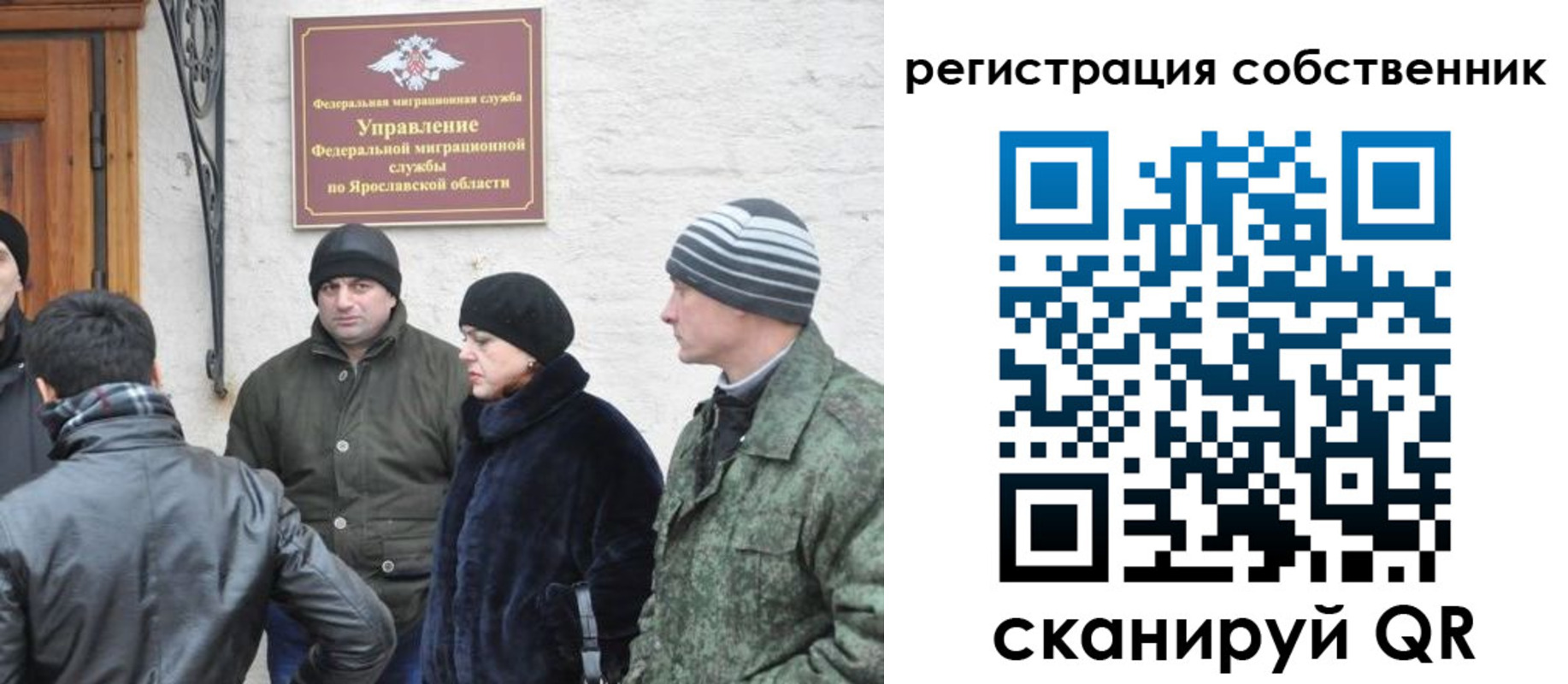 прописка гарантия в Дмитрове